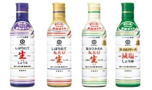 “キッコーマン いつでも新鮮”シリーズ「やわらか密封ボトル」４５０ml