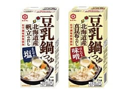 「キッコーマン　豆乳鍋つゆ　まろやか塩」「キッコーマン豆乳鍋つゆ　ほんのり味噌」