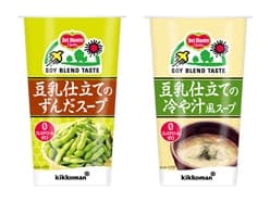 「デルモンテ　豆乳仕立てのずんだスープ」「デルモンテ　豆乳仕立ての冷や汁風スープ」