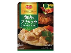 「鶏肉のフリカッセ　クリーム煮込みソース」