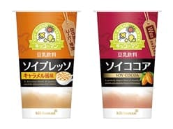 「キッコーマン 豆乳飲料 ソイプレッソ・キャラメル風味」「キッコーマン 豆乳飲料 ソイ ココア」