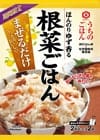 「根菜ごはん　ほんのりゆず香る」