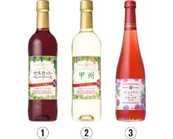 「マスカット・ベーリーＡ　房選り　新酒　２０１５　酸化防止剤無添加　赤」「甲州　房選り　新酒　２０１５　酸化防止剤無添加　白」「巨峰　房選り　新酒　２０１５」