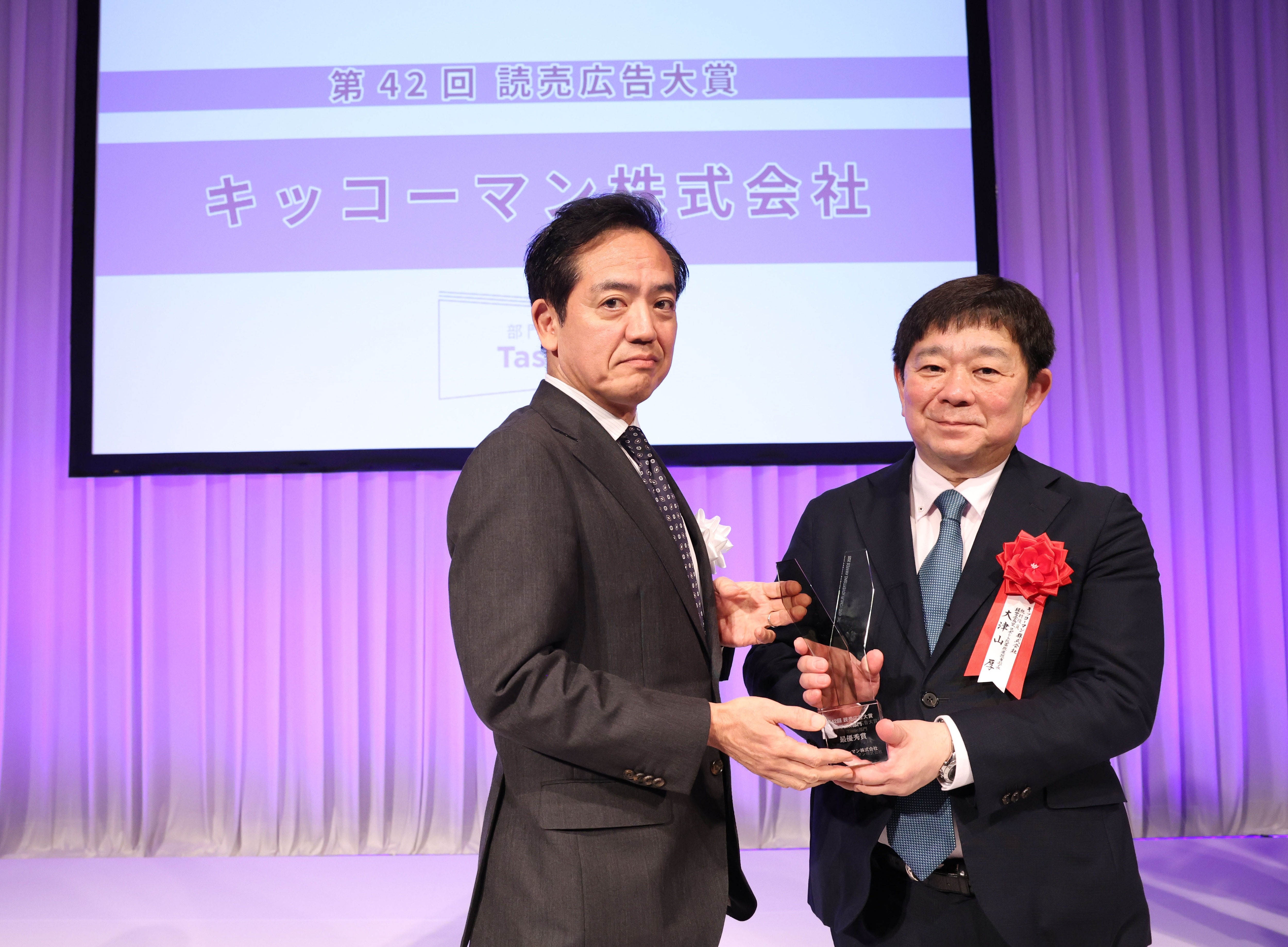 贈賞式の様子