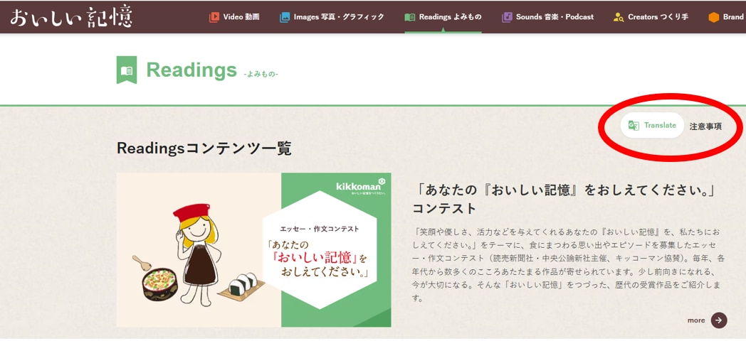 memory_brand_blog_suki_thum.jpg