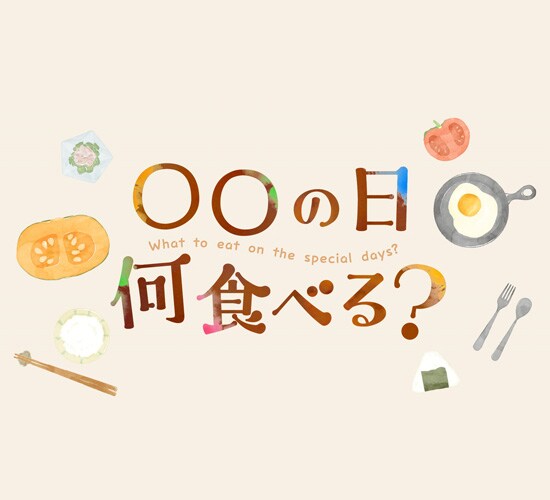 私にはモロミの声が　聞えて来るのだ　だから、こう話しかけてやる　おい、達者かい