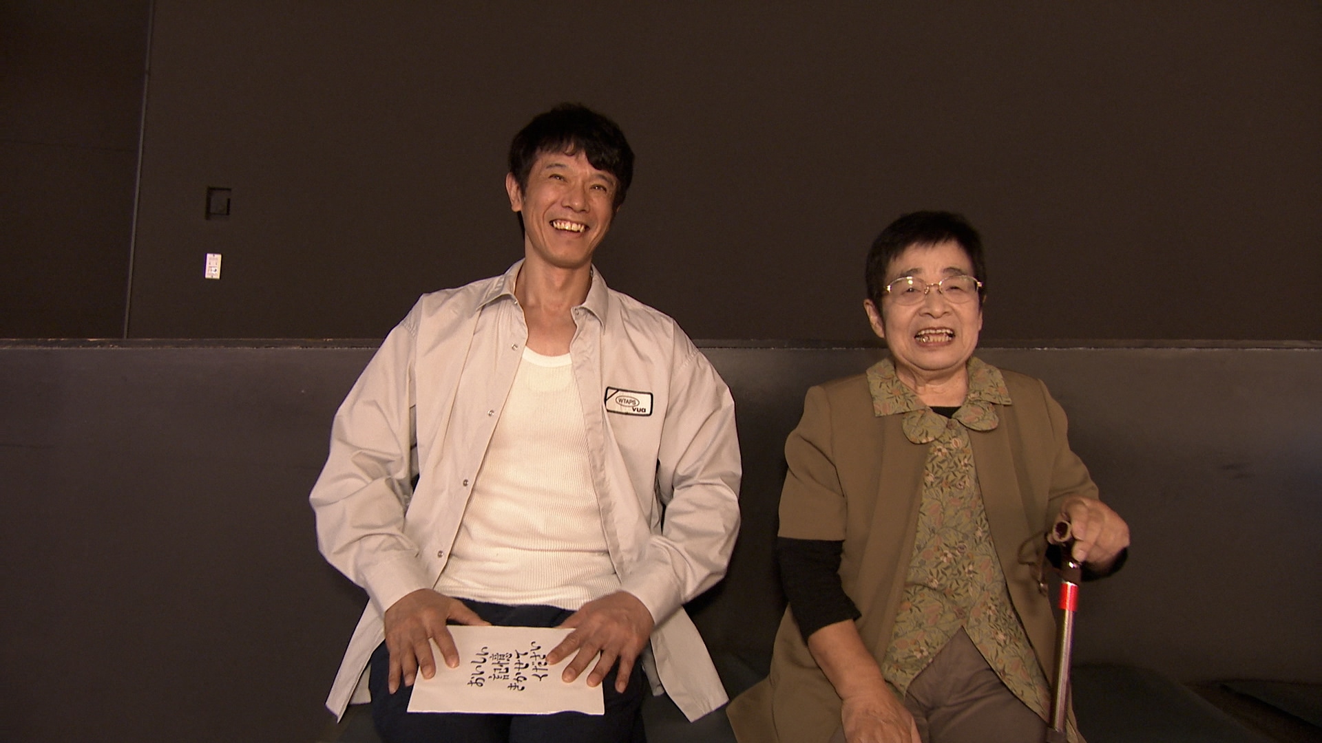 記憶さん　調査員