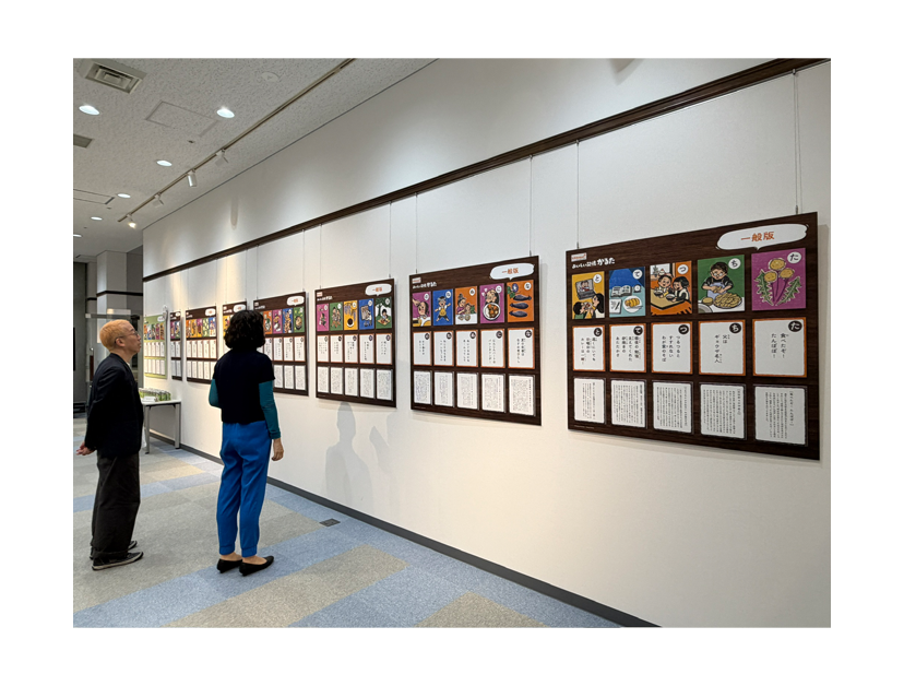 memory_brand_note_karuta_ceremony02