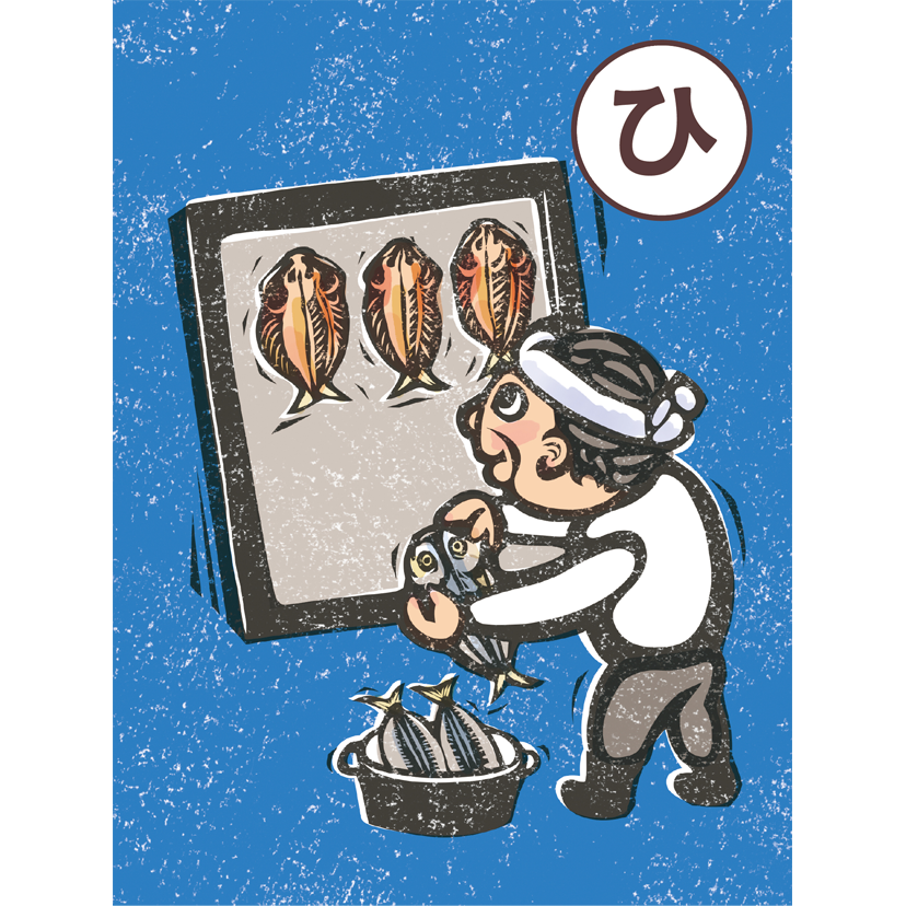 memory_brand_note_karuta_efuda_hi