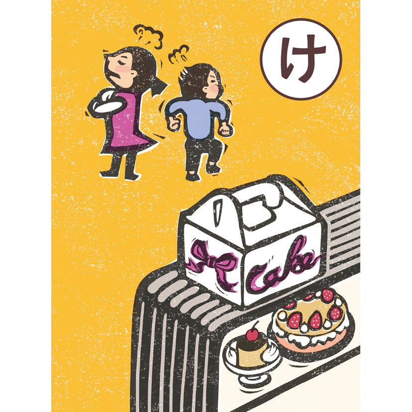memory_brand_note_karuta_efuda_ke