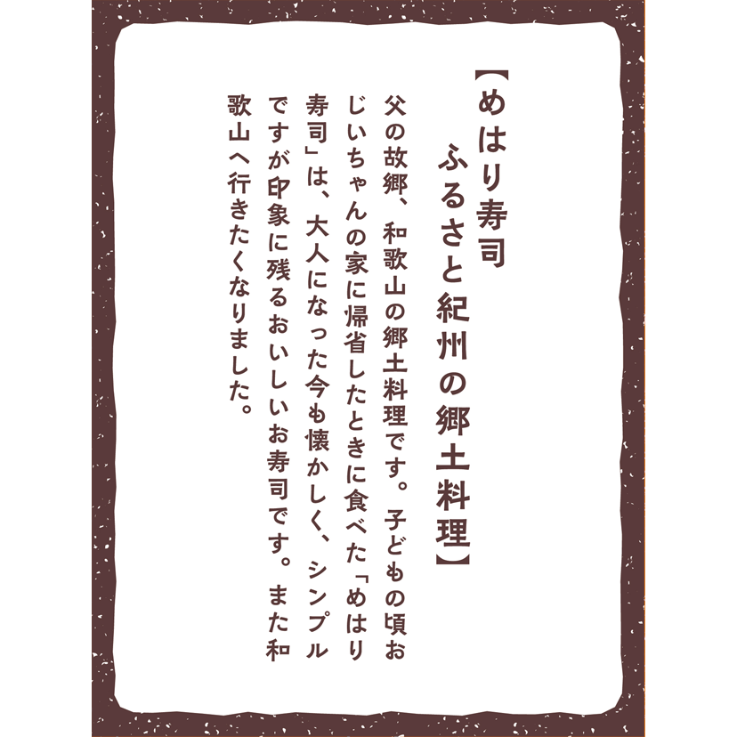 memory_brand_note_karuta_episode_me