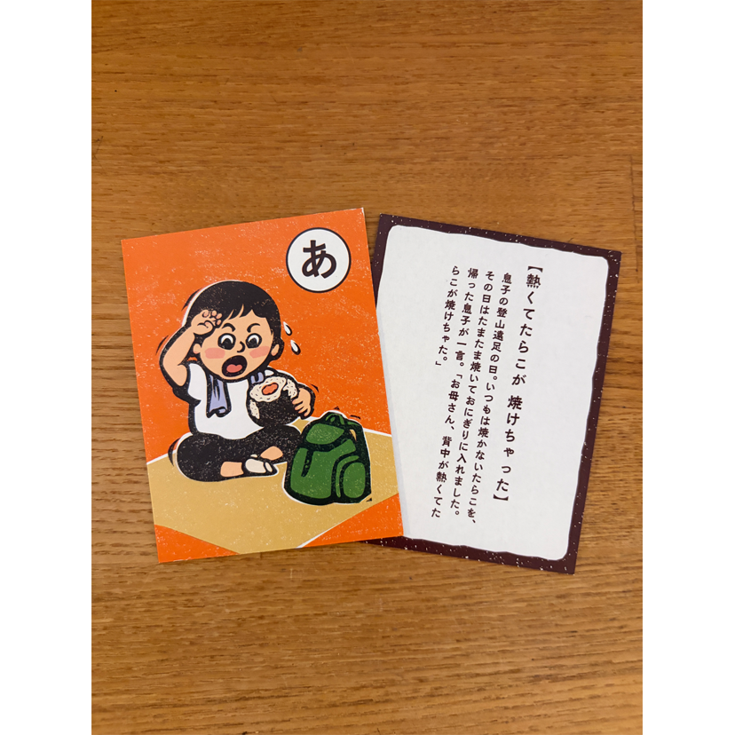 memory_brand_note_karuta_fuda_a