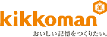 kikkoman おいしい記憶をつくりたい。