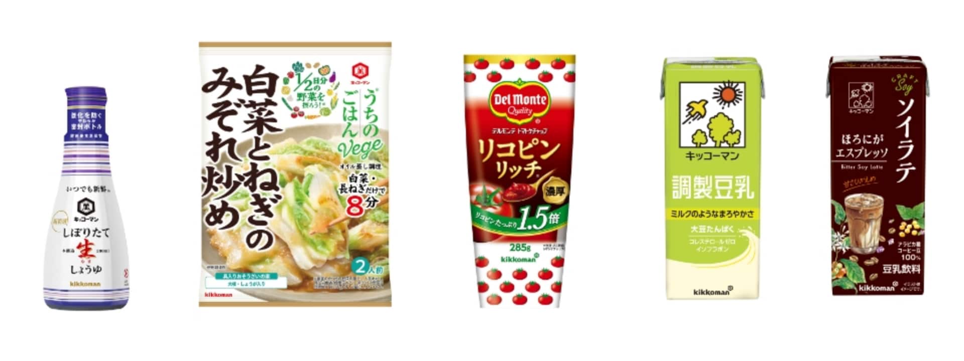 いつでも新鮮　しぼりたて生しょうゆ　200ml うちのごはん 白菜とねぎのみぞれ炒め デルモンテ　リコピンリッチ　トマトケチャップ　285g 調製豆乳　200ml クラフトソイ ソイラテ ほろにがエスプレッソ　200ml