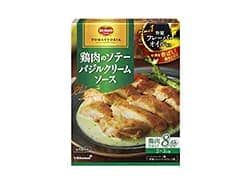 本格的な洋食がご家庭で簡単にできるメニュー専用ソース！ 「デルモンテ　トマットリア」シリーズから、 「鶏肉のソテー　バジルクリームソース」新発売！