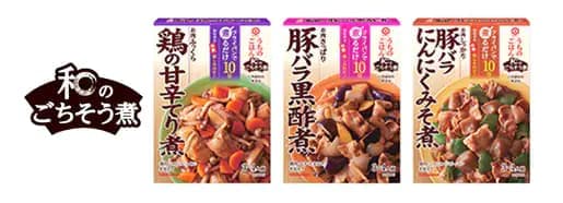 フライパンで煮るだけ10分！ メインの和風のおかずができる！ 「キッコーマン　うちのごはん」の新シリーズ 「うちのごはん　和のごちそう煮」新登場！