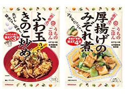 「キッコーマン　うちのごはん　おそうざいの素」シリーズから「ふわ玉きのこ炒め」「厚揚げのみぞれ煮」新発売！