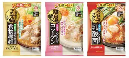 鍋を食べながら手軽に食物繊維・コラーゲン・乳酸菌が取れる！「キッコーマン　Plus鍋」シリーズ新発売！