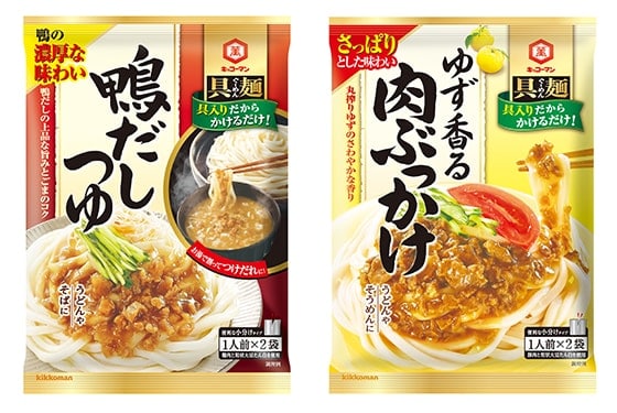 たっぷり具入り！麺にかけるだけで簡単＆満足昼ご飯！ キッコーマン“具麺（ぐーめん）”シリーズ「鴨だしつゆ」「ゆず香る肉ぶっかけ」新発売！