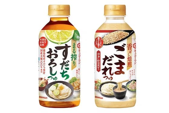 麺メニューだけでなく、料理にも使える万能ストレートつゆ！ 「キッコーマン　まる搾り すだちおろしつゆ」 「キッコーマン　香ばし焙煎　ごまだれつゆ」新発売！