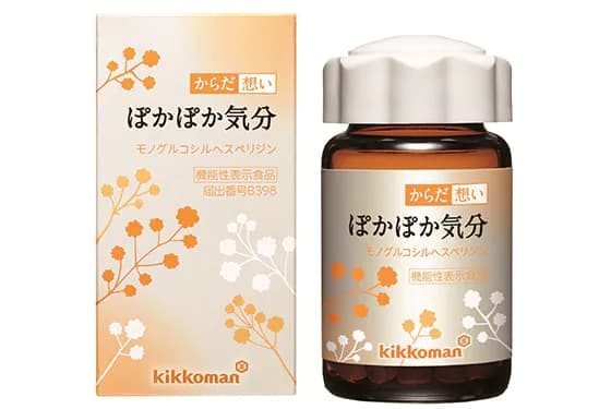 キッコーマンから、 機能性表示食品「からだ想い ぽかぽか気分」新発売！ ～夏場の冷房対策や、冷えでお悩みの方におすすめ～