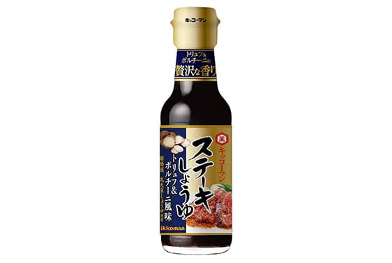 芳醇な香りとコクが、人気の赤身肉にぴったり！ 「キッコーマン　ステーキしょうゆ　トリュフ＆ポルチーニ風味」 新発売！