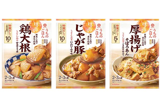 フライパンを使って煮物が短時間でできる！ 「キッコーマン うちのごはん 煮込み料理の素」シリーズ新登場！ ～「鶏大根 甘辛てり煮」「じゃが豚 にんにくみそ味」「厚揚げそぼろあん ごまみそ仕立て」の3品～