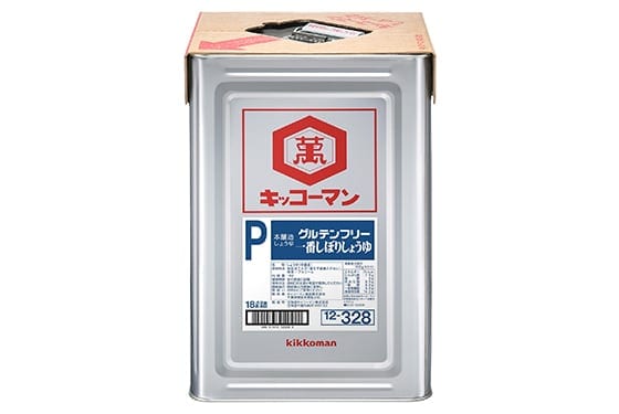 キッコーマンから、加工用・業務用ルート向け「グルテンフリー 一番しぼりしょうゆ」18L缶 新発売！