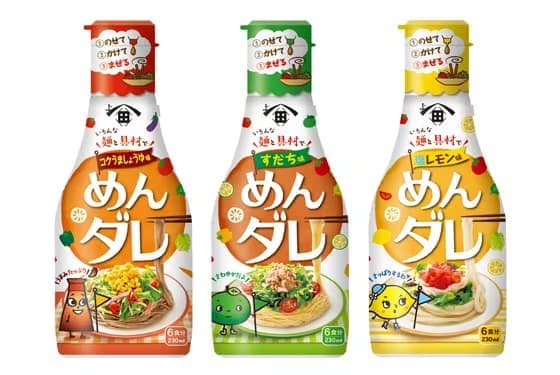 栄養バランスのよい“まぜめん”が手軽に楽しめる! 「ヒゲタ めんダレ」シリーズ新発売! ~「コクうましょうゆ味」「すだち味」「塩レモン味」の3味種~