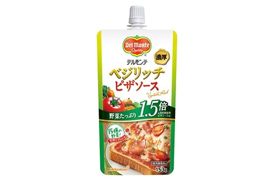 通常のピザソースの1.5倍の野菜!手軽に野菜が摂れる! 「デルモンテ ベジリッチピザソース」新発売!