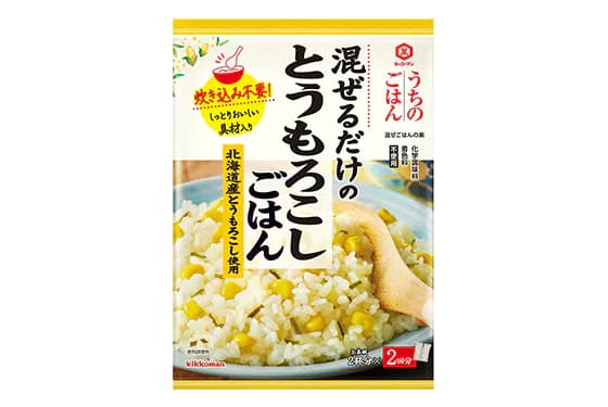 温かいごはんに混ぜるだけ! 「キッコーマン うちのごはん 混ぜごはんの素」シリーズから、 「とうもろこしごはん」新発売!