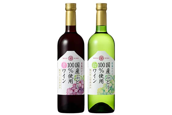 酸化防止剤無添加の“日本ワイン”! 「マンズワイン 国産ぶどう100%使用 赤ワイン 酸化防止剤無添加」 「マンズワイン 国産ぶどう100%使用 白ワイン 酸化防止剤無添加」新発売!