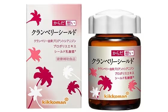 キッコーマンから、 クランベリーサプリメント「からだ想い クランベリーシールド」新発売 ~デリケートな女性の悩みに。クランベリーエキス・プロポリスエキス・乳酸菌の トリプル配合で、すっきり、さわやかな毎日をサポート~