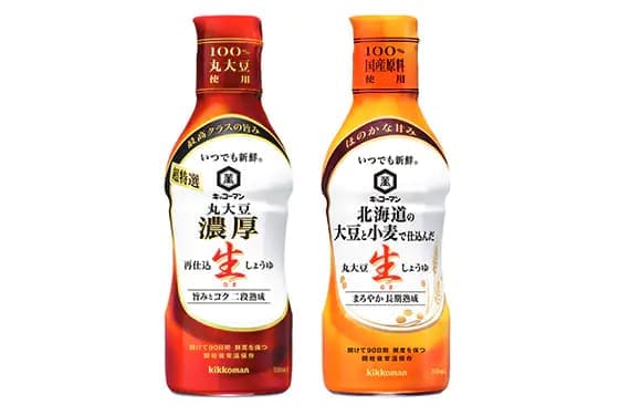 “いつでも新鮮(R)シリーズ”から、原材料や製法にこだわったプレミアムタイプのしょうゆ! 「超特選 丸大豆濃厚生しょうゆ」 「北海道の大豆と小麦で仕込んだ生しょうゆ」新発売!