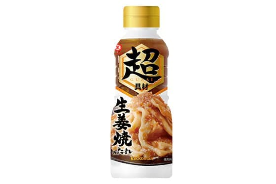 野菜・果実が50％超！具材たっぷりの 「キッコーマン　超生姜焼のたれ」新発売！