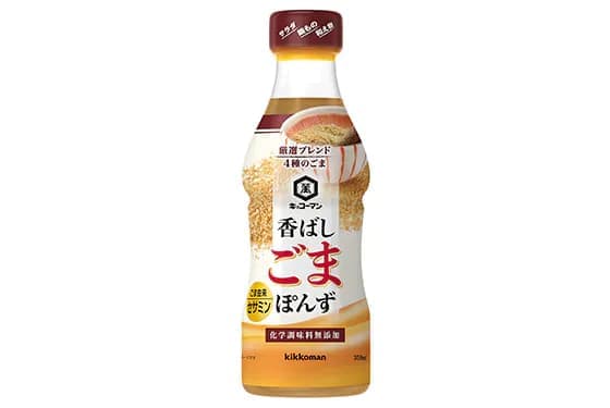 厳選した4種類のごまとゆずの生果汁を合わせた、 「香ばしごまぽんず」新発売!