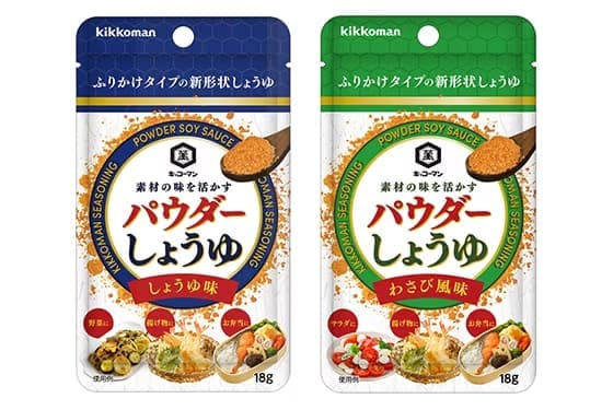 「サクサクしょうゆ」に続く、新形状しょうゆ第2弾! 「パウダーしょうゆ」新発売!