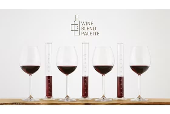 オリジナルのワインを“自分自身で創り”、 “1本単位で”購入できる体験型サービス 「WINE BLEND PALETTE」 キッコーマングループから11月9日スタート！