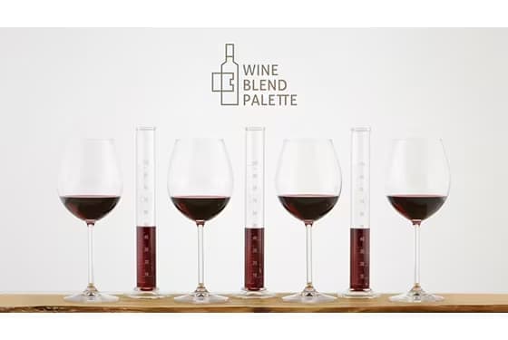 オリジナルのワインを“自分自身で創り”、 “1本単位で”購入できる体験型サービス 「WINE BLEND PALETTE」 キッコーマングループから11月9日スタート!