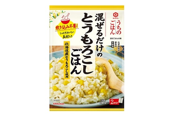 温かいごはんに混ぜるだけ！「キッコーマン　うちのごはん　混ぜごはんの素」シリーズから、「とうもろこしごはん」新発売！