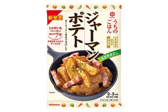 「うちのごはん おそうざいの素 ジャーマンポテト」