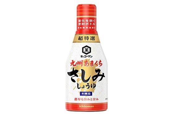 九州エリア限定!密封容器入りのさしみしょうゆ!「超特選 九州あまくちさしみしょうゆ」新発売!
