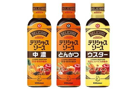 ロングセラーの「キッコーマン デリシャスソース」シリーズ 味わいと容器を改良してリニューアル新発売!
