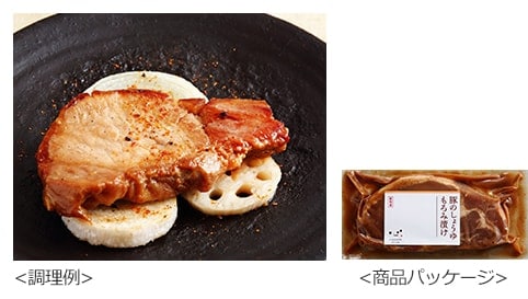 豚のしょうゆもろみ漬け