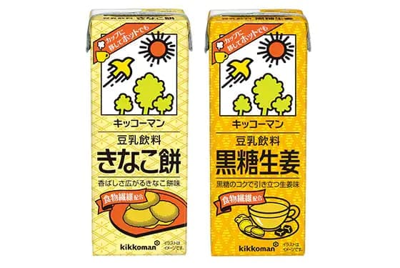 キッコーマンから、“ホット”でもおいしい豆乳飲料！ 「きなこ餅」「黒糖生姜」新発売！