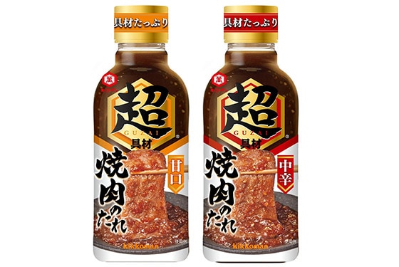 野菜と果実を50％以上使用！具材たっぷりの“超”シリーズから 「キッコーマン 超焼肉のたれ」新発売！