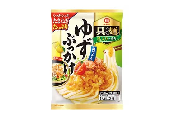 たっぷり具入り！麺にかけるだけ！ 「キッコーマン 具麺（ぐーめん） ゆずぶっかけ」新発売！