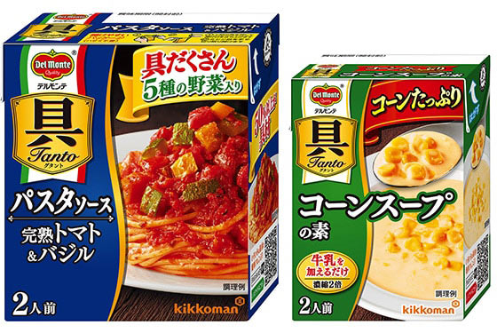 「デルモンテ 具Tanto（タント）」シリーズから パスタソースとコーンスープが新登場！ ～「パスタソース 完熟トマト＆バジル」「コーンたっぷり コーンスープの素」～