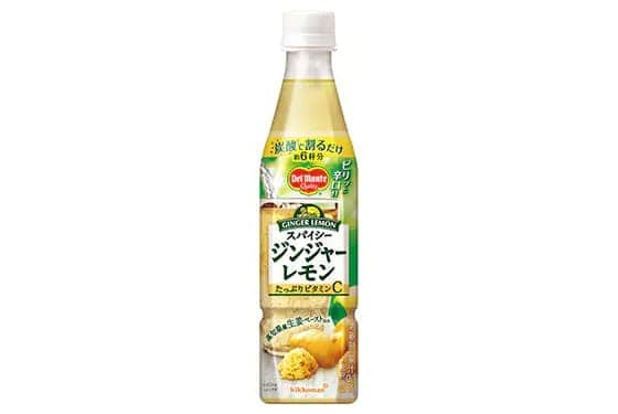 デルモンテより、本格的なジンジャーエールが楽しめる！ 希釈タイプ飲料「スパイシージンジャーレモン」新発売！ ～すりおろした生姜でピリッと辛口～ 