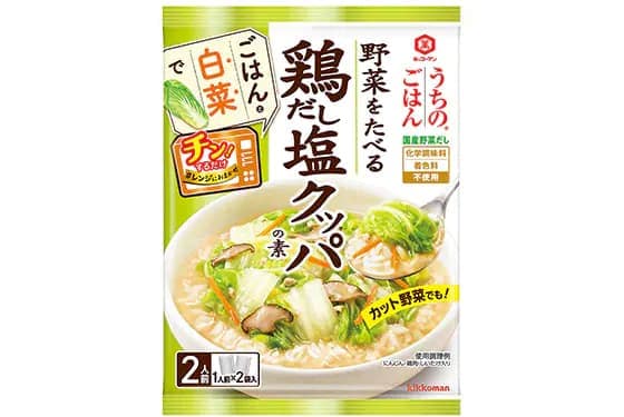 「キッコーマン うちのごはん レンジにおまかせ」シリーズから、 「鶏だし塩クッパの素」新発売！ ～白菜とごはんがあれば、電子レンジで簡単にできる！～